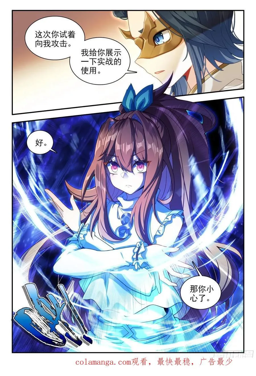 186 暗金魔熊15