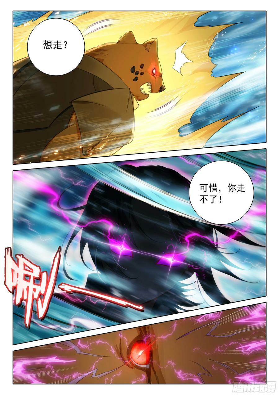 112 暴风雪11