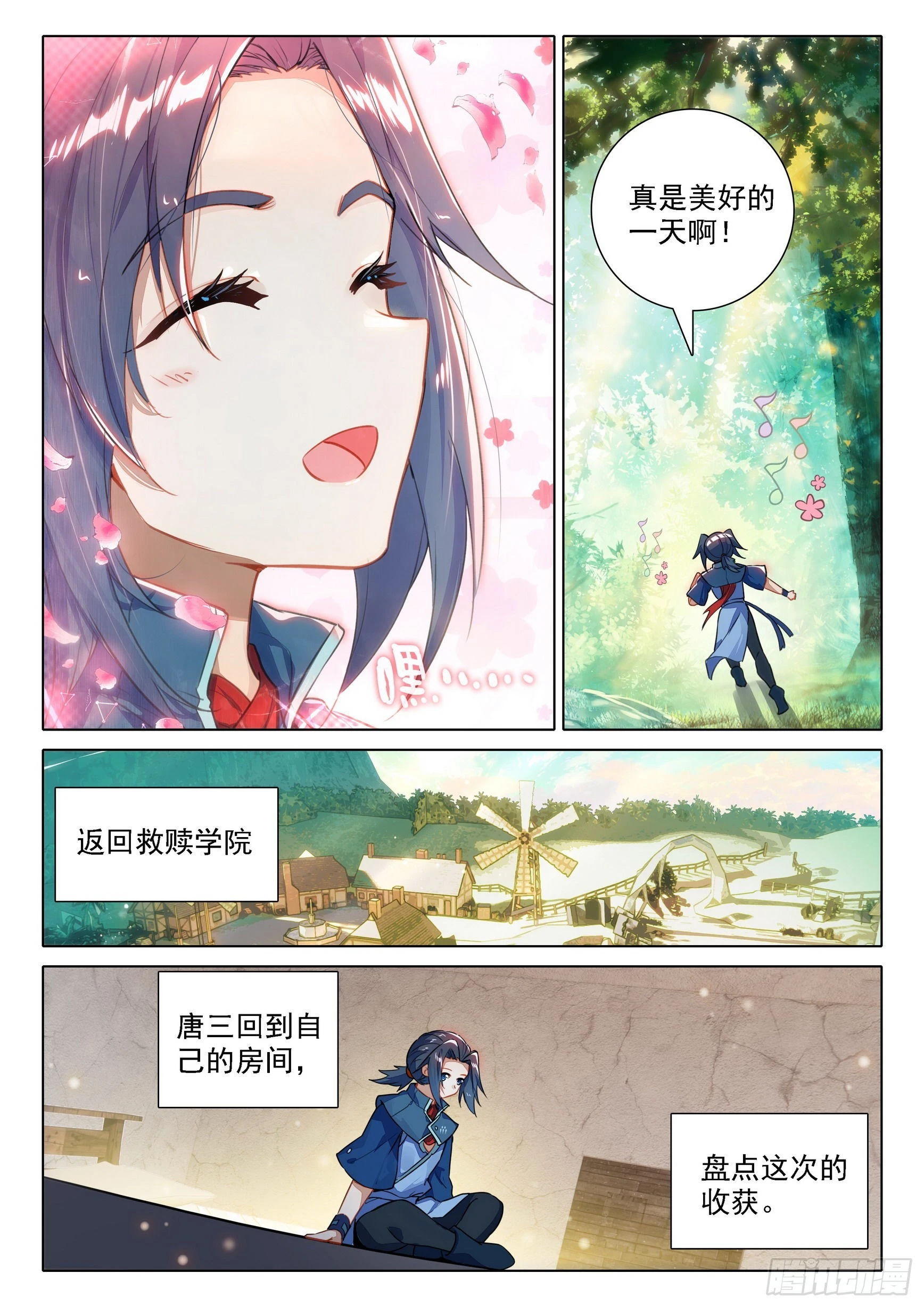 75 跟班13