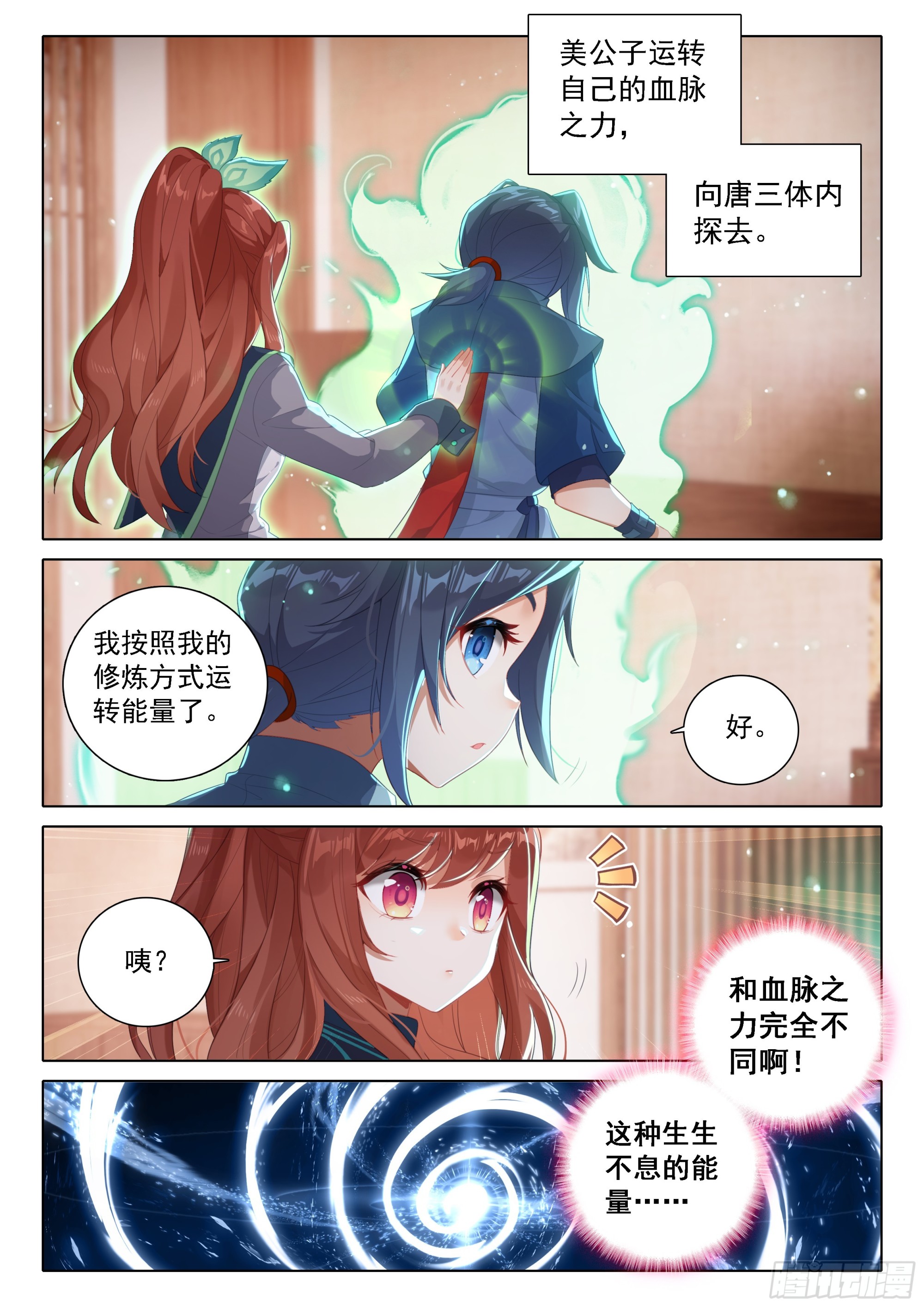 85 孔雀变到手11
