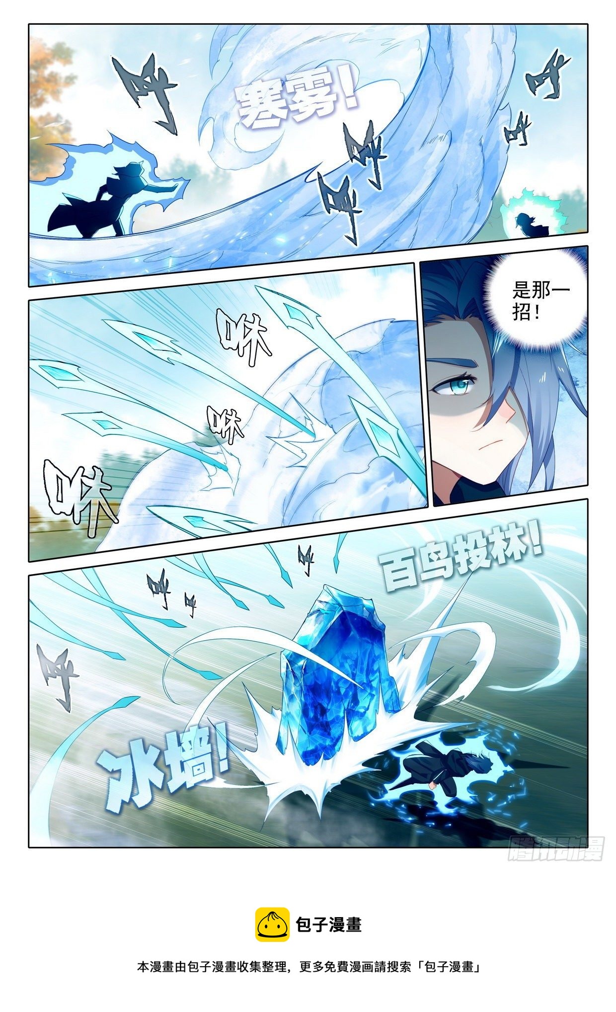 26 大受关注4