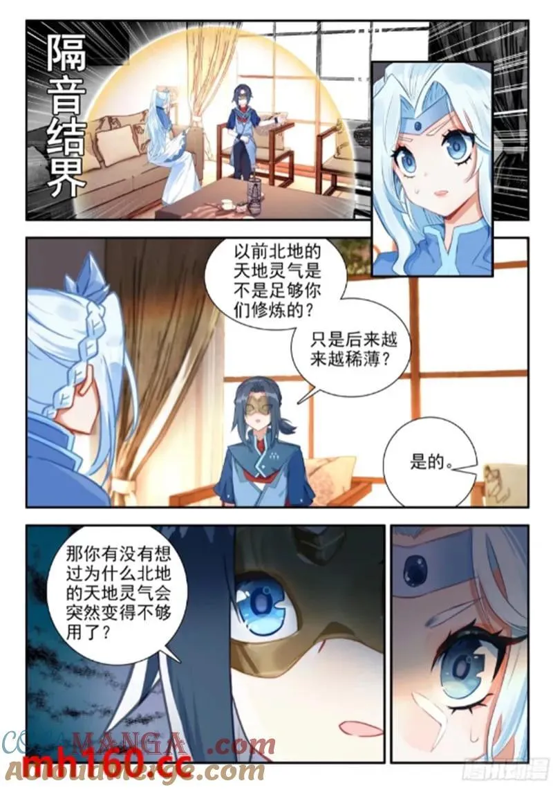 169 五千块钱10