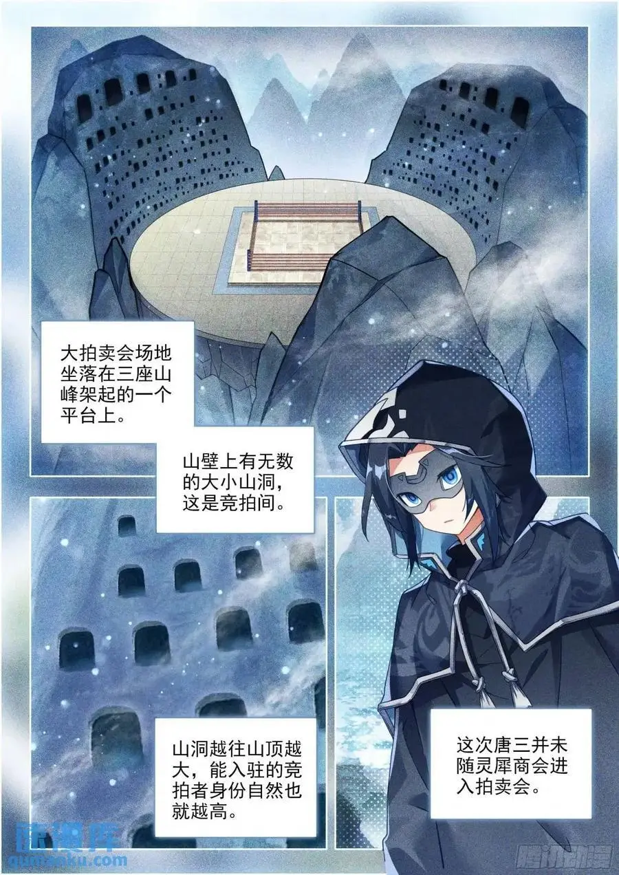 160 大拍卖会5