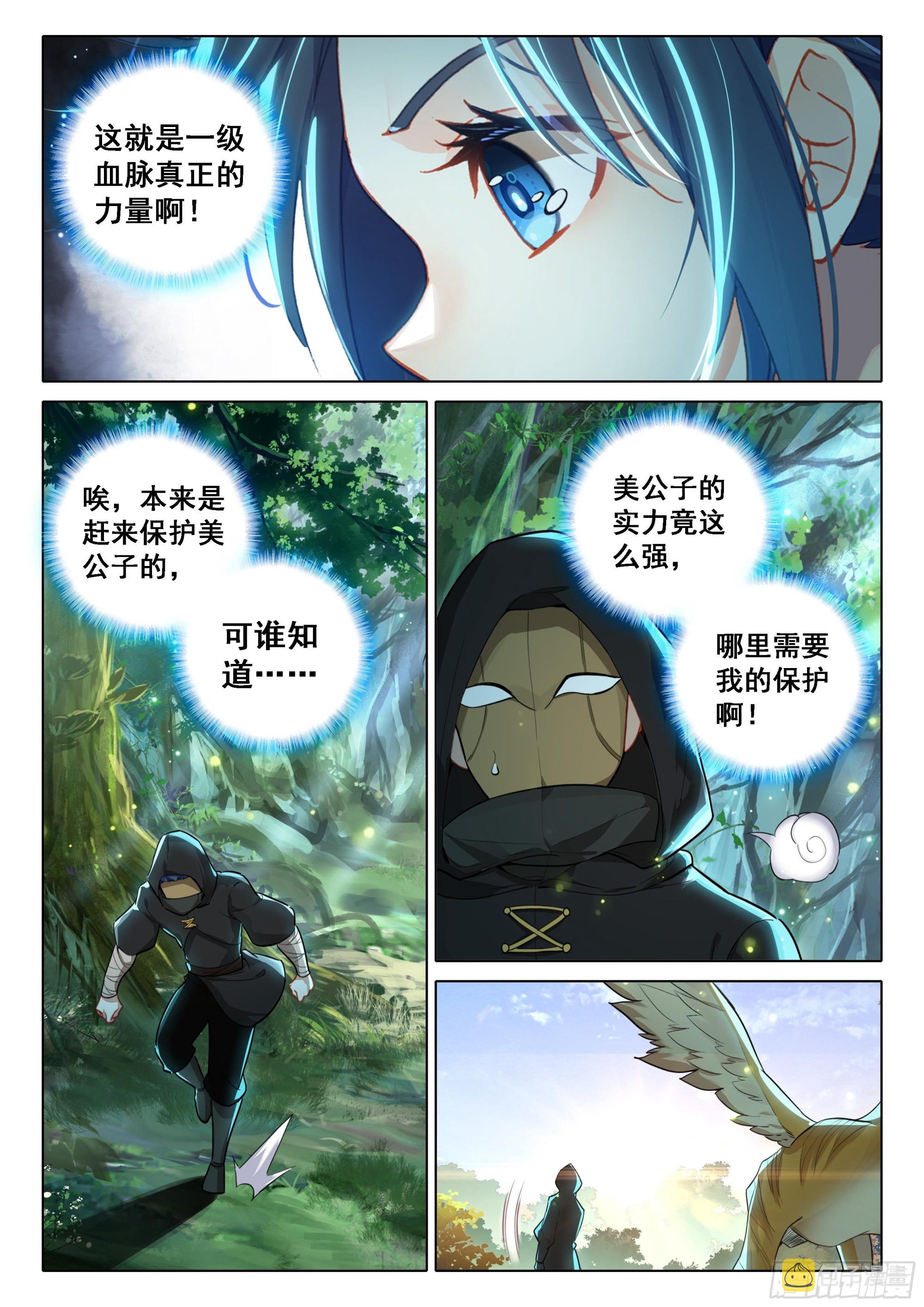 68 空间奥义13