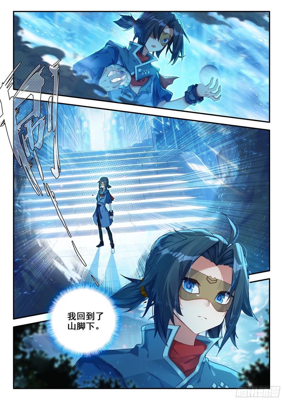 148 有趣的人类9