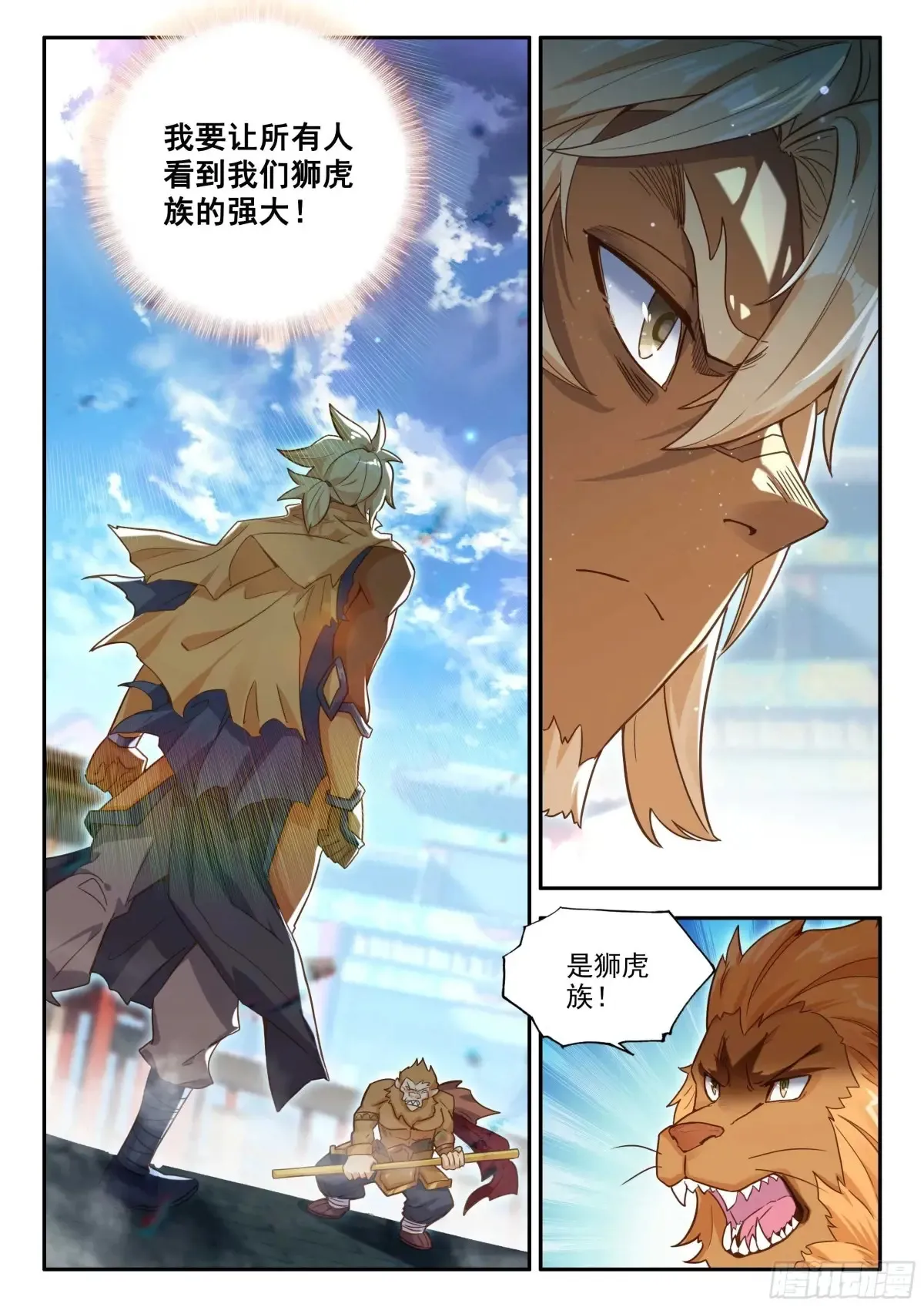 180 一击必杀11