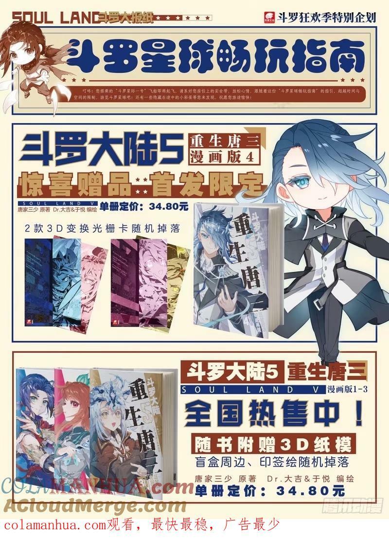 123 百川归海16