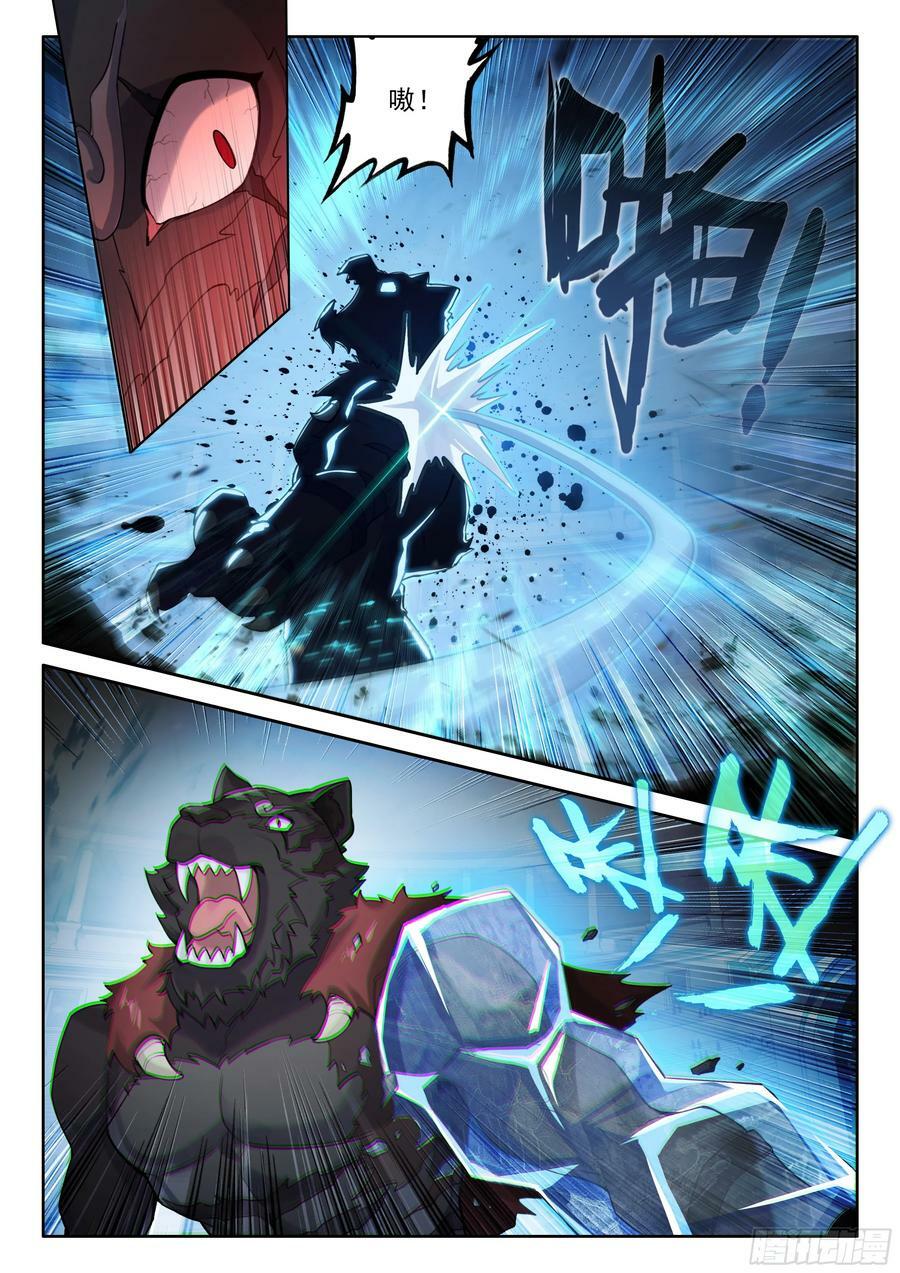 124 高歌猛进3
