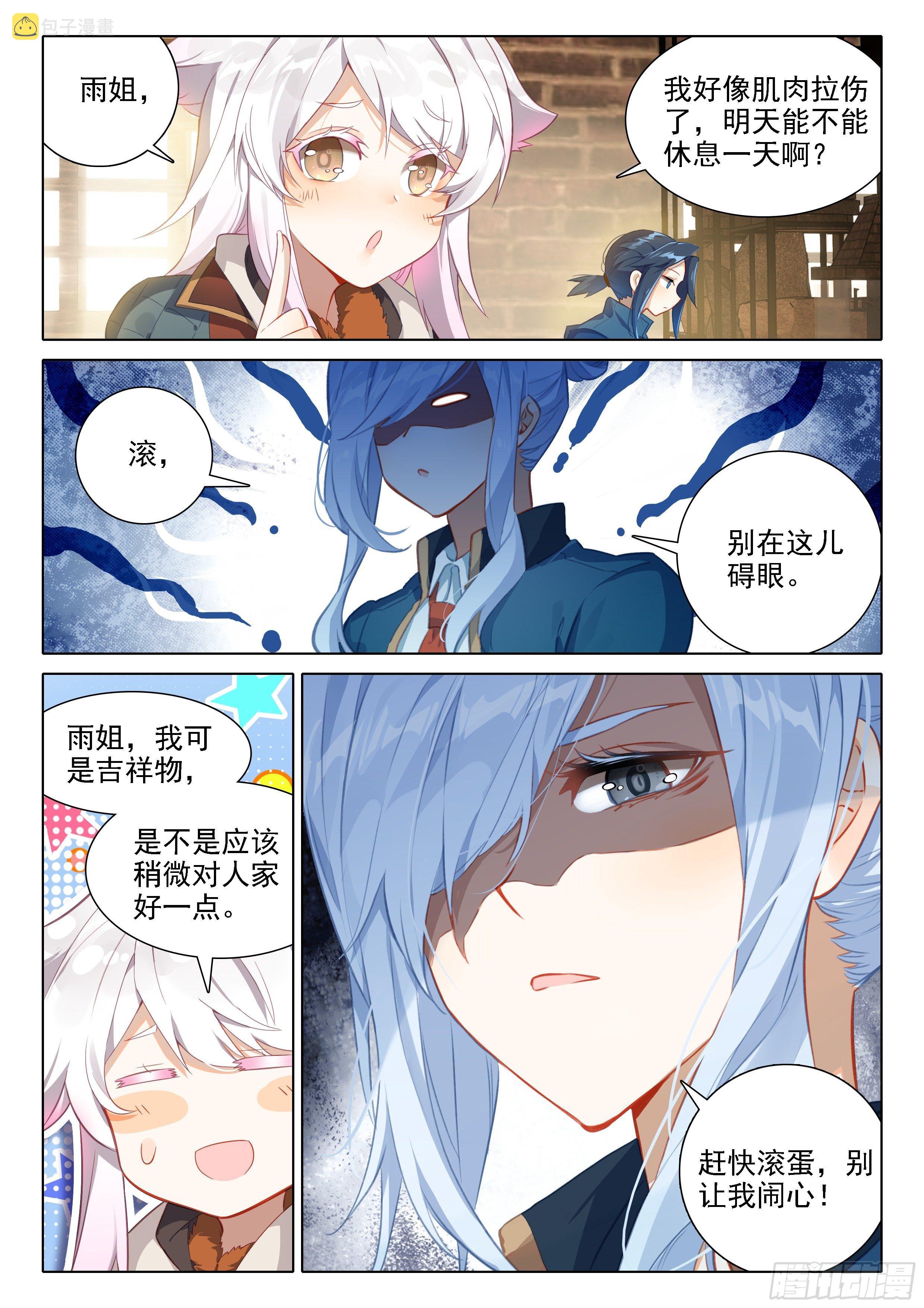 29 金鹏双翅2