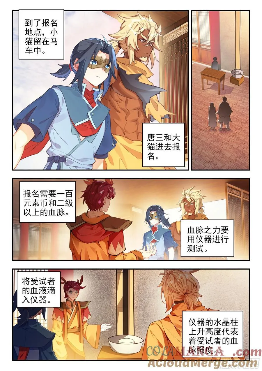 174 双人赛6