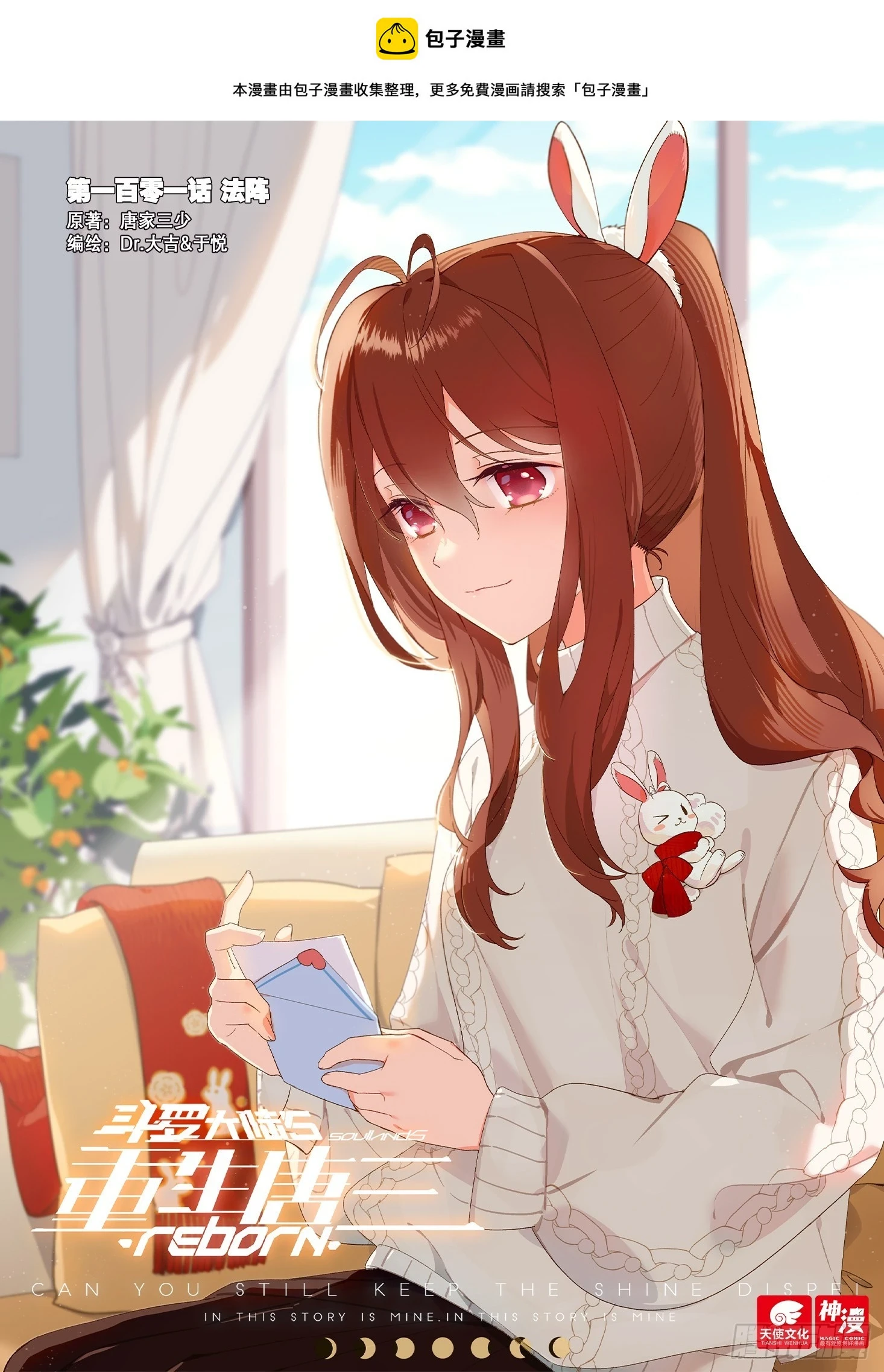 101 法阵0