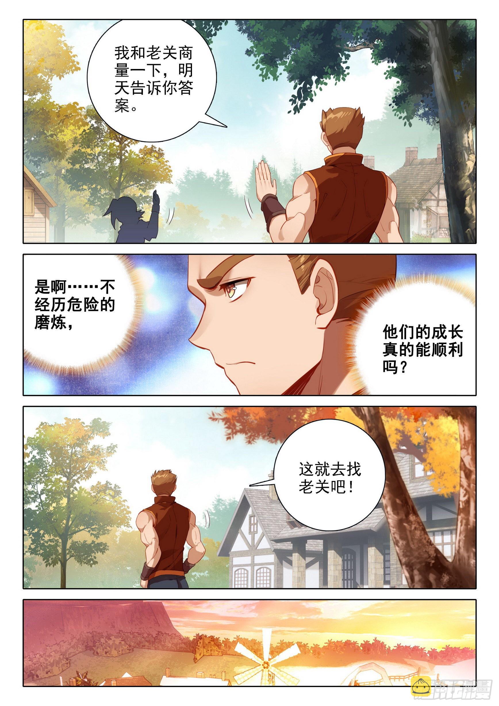 35 吸收时光变10