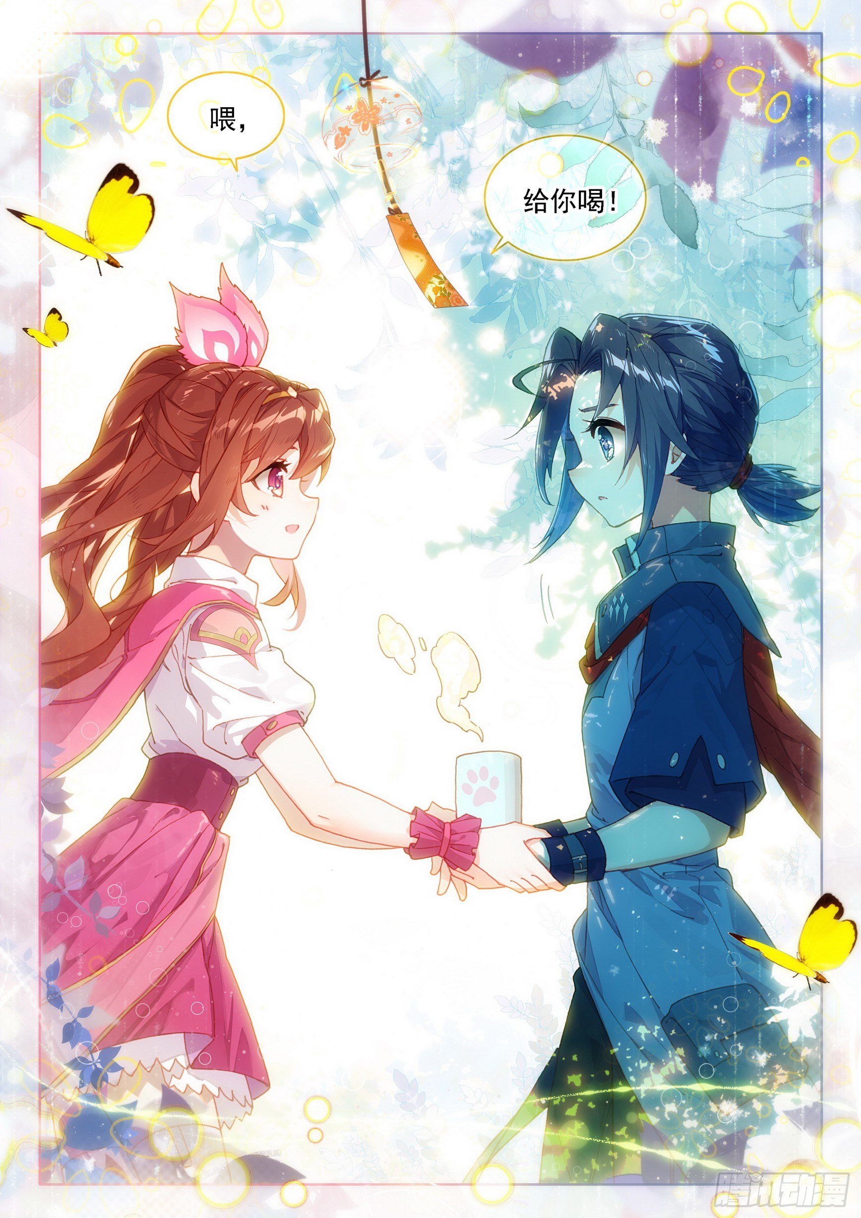 09 我叫美公子7
