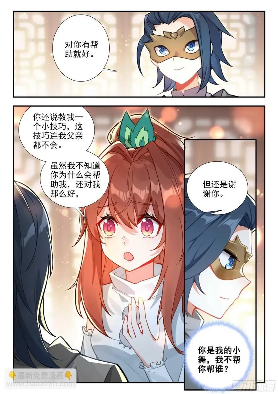 187 能量引导13