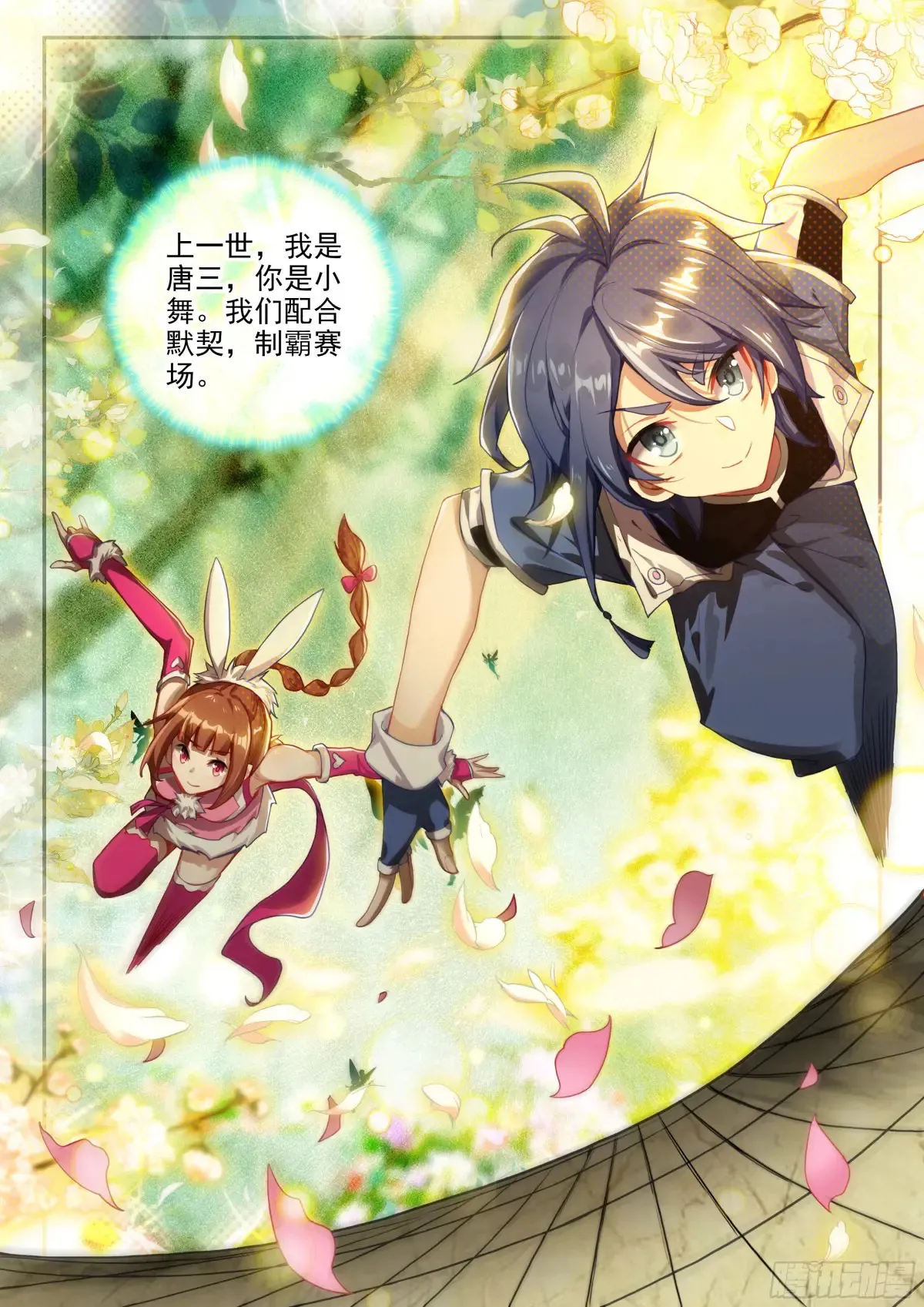 175恍如隔世14