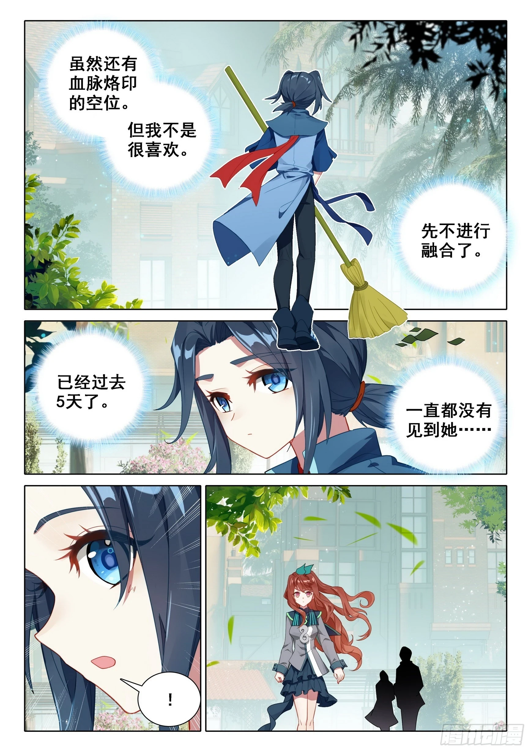 98 闭关12