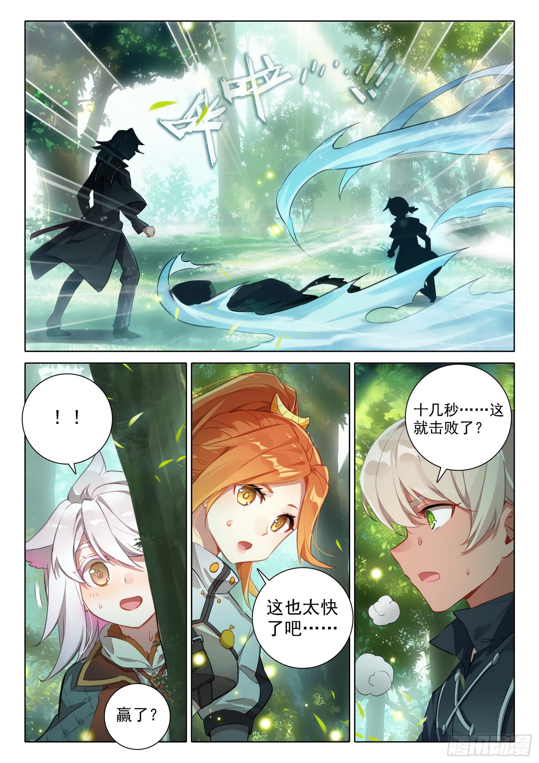 37 初战13