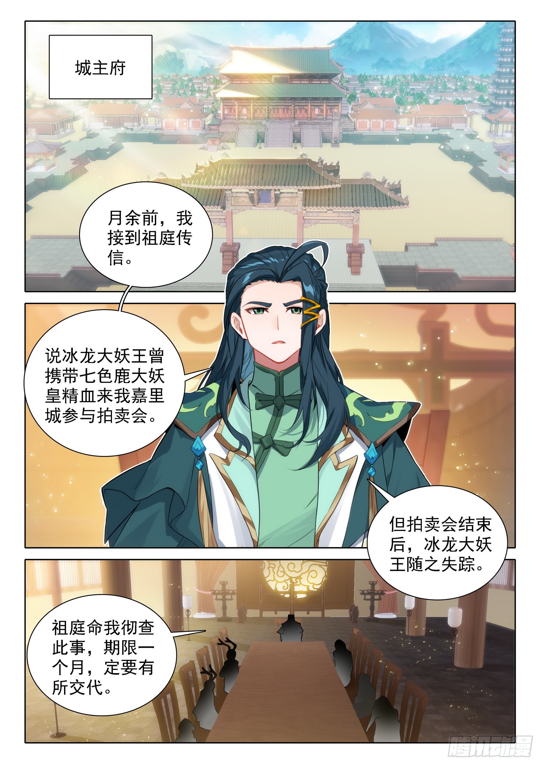 88 新目标8