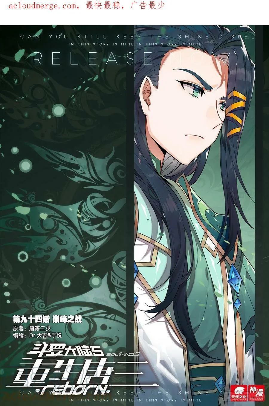 请假条 41