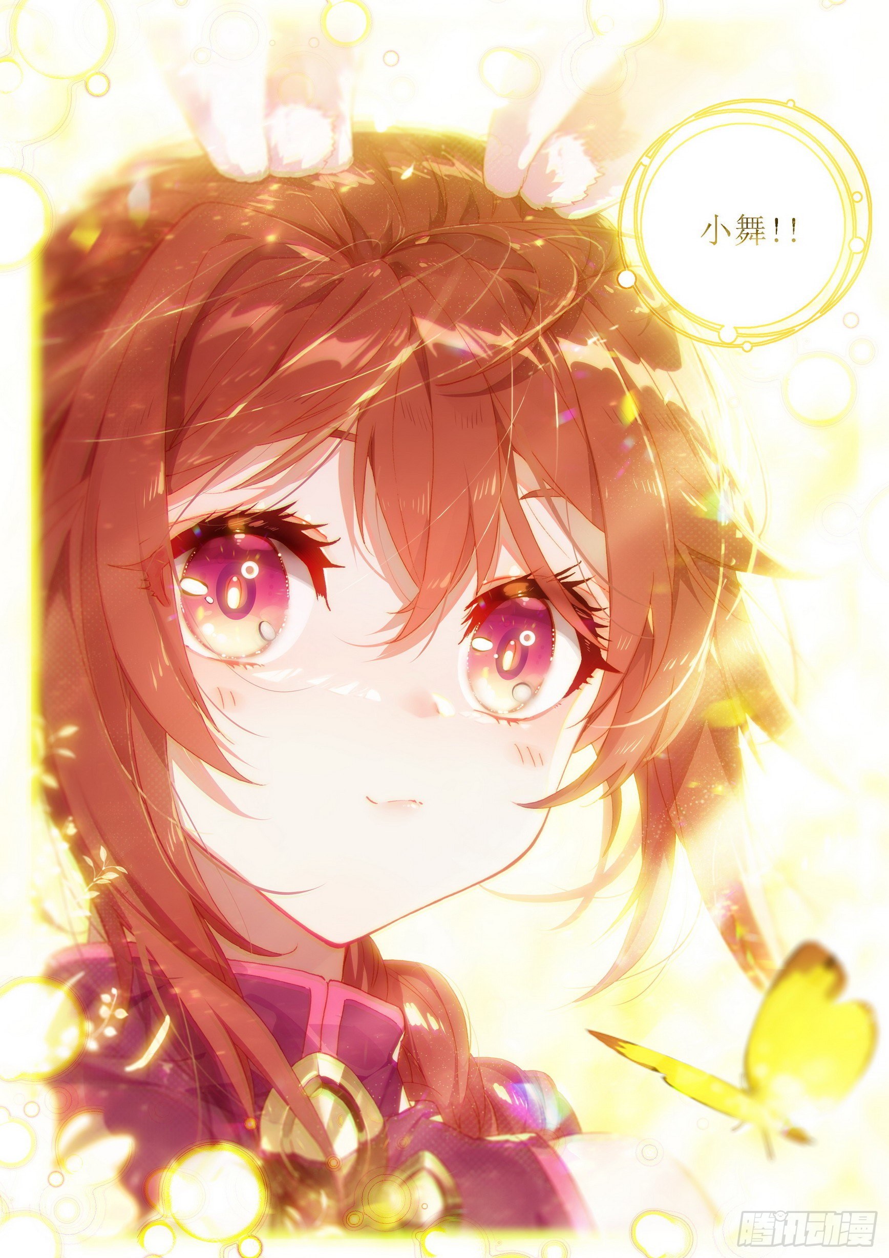 09 我叫美公子4