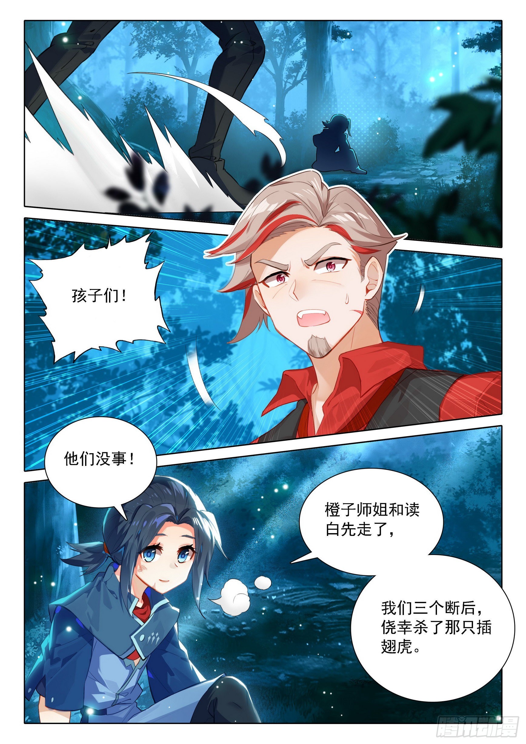 45 合力7