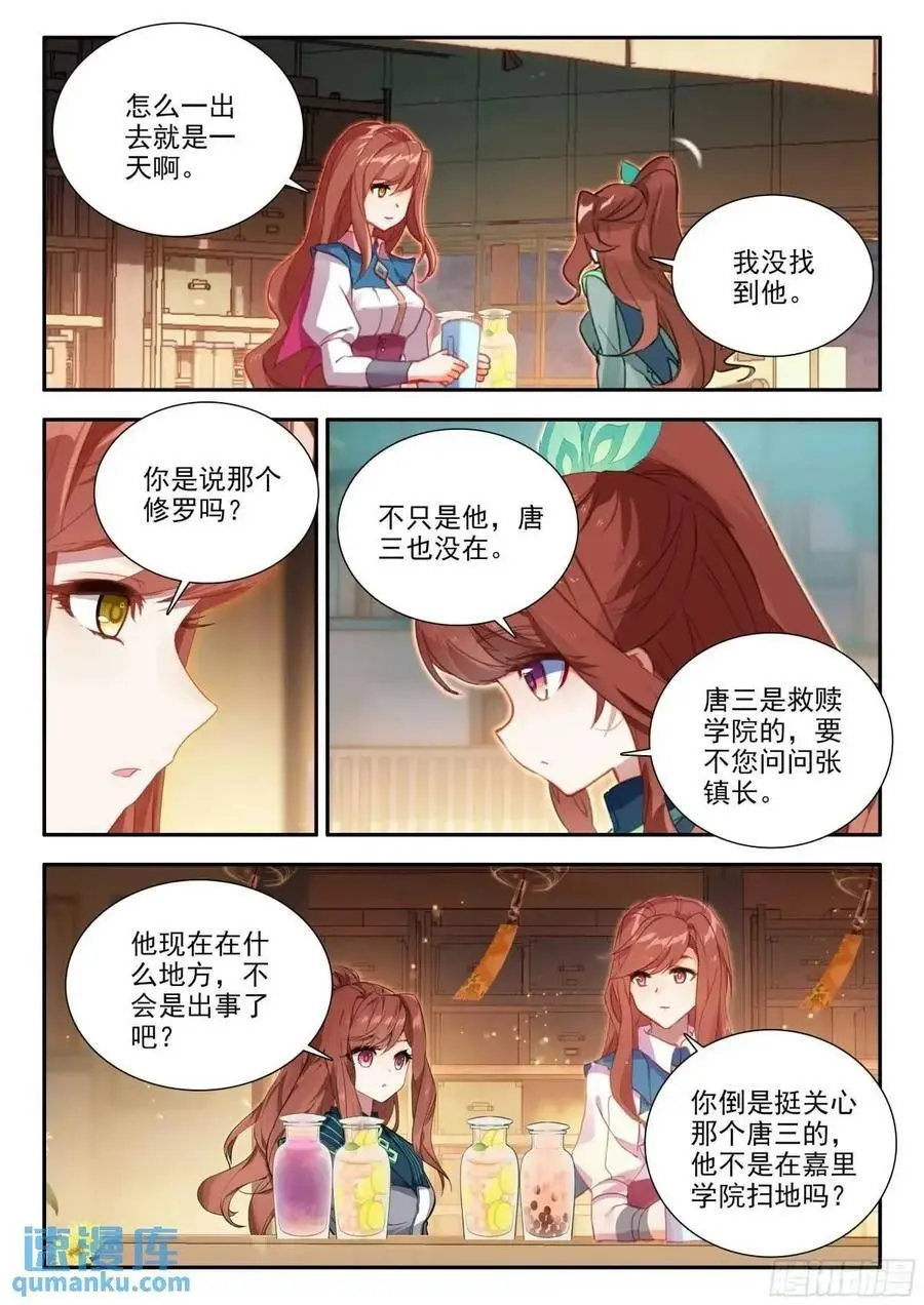 163 三万的阵盘11