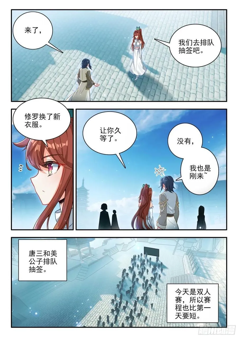 184 第一战5