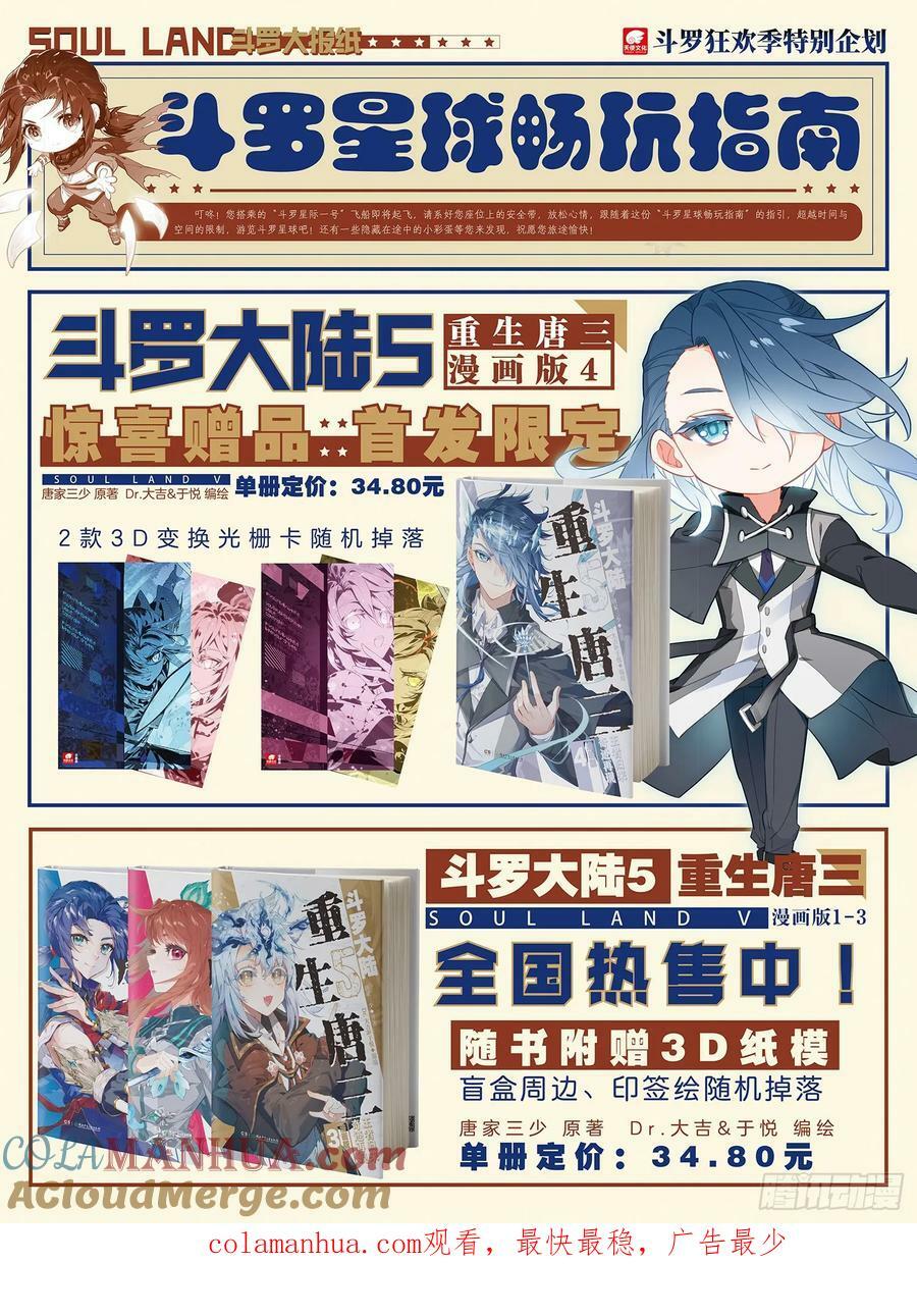 124 高歌猛进16