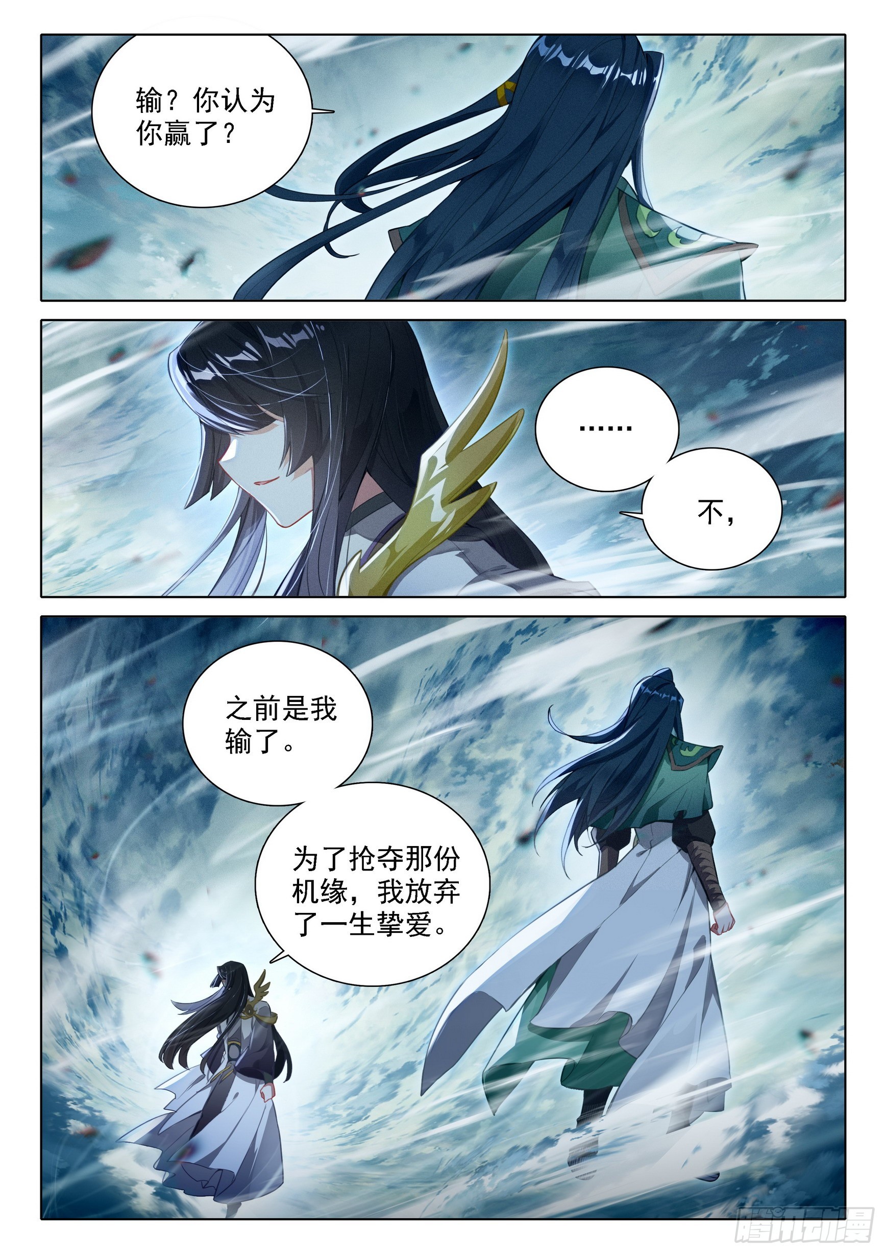 92 林兮墨11