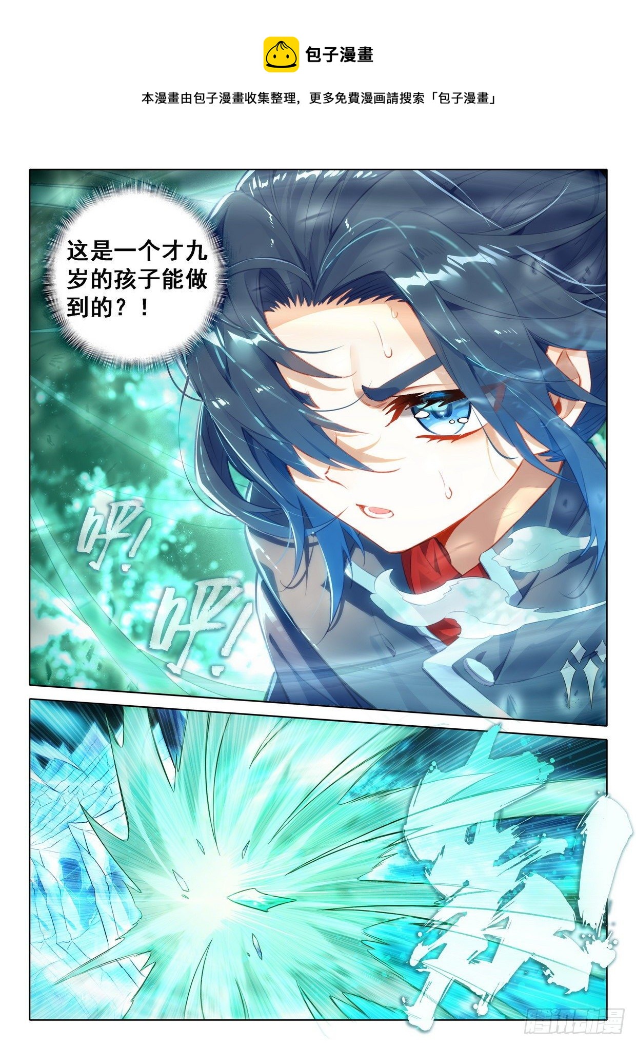 26 大受关注12