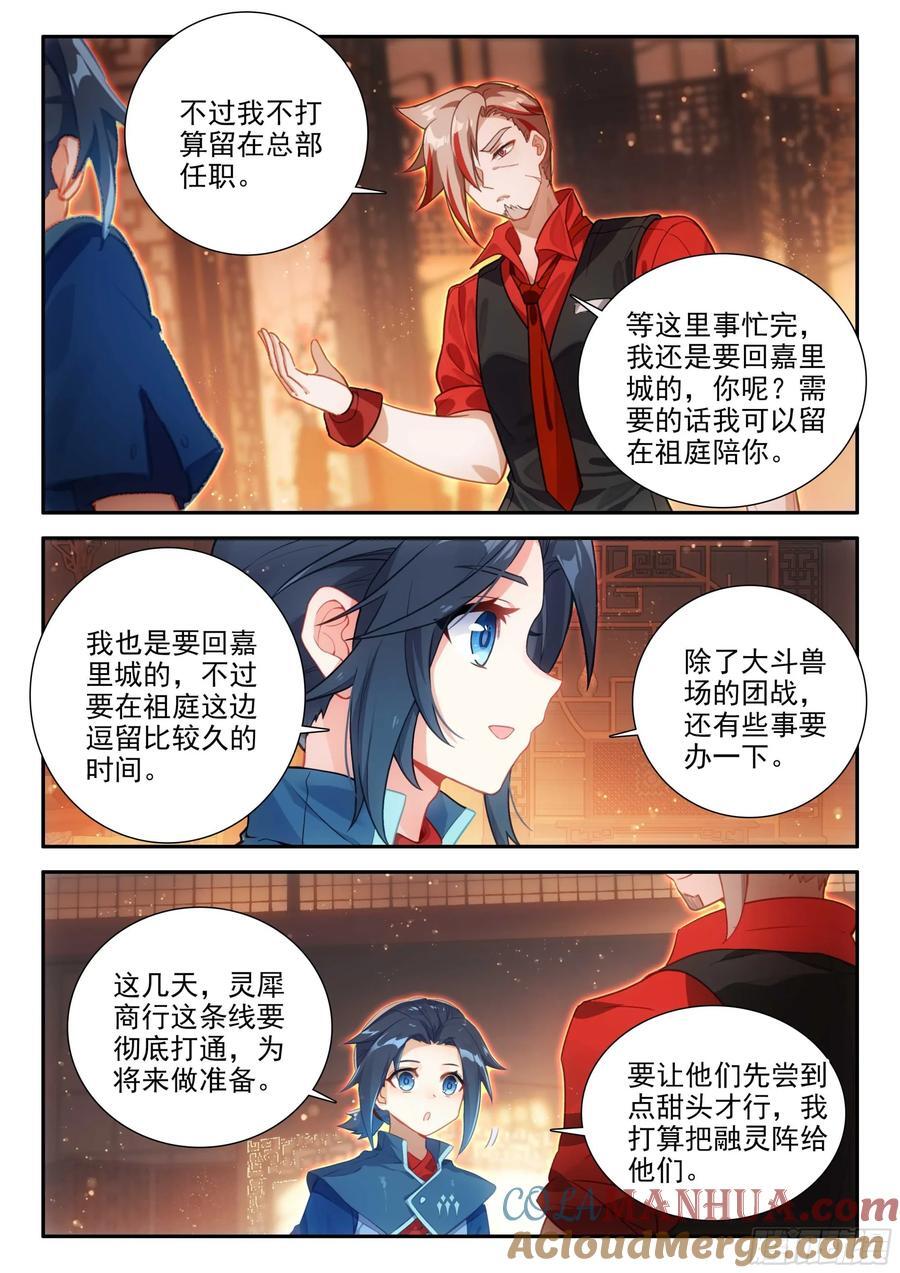 149 楼大师4