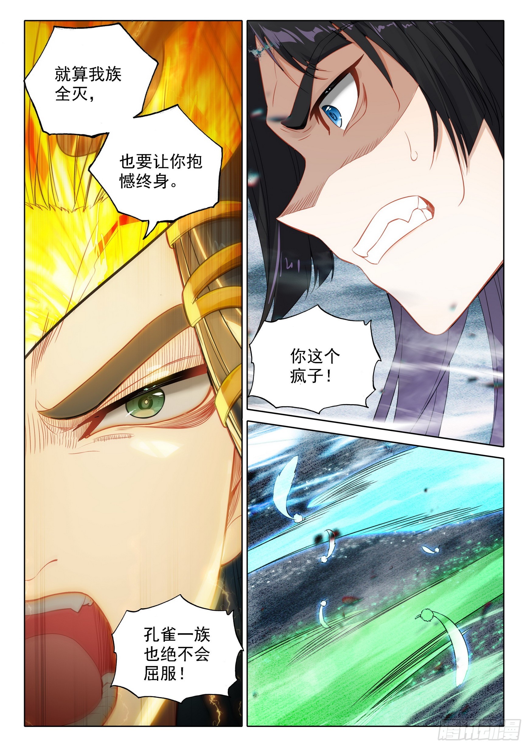96 我为海神5