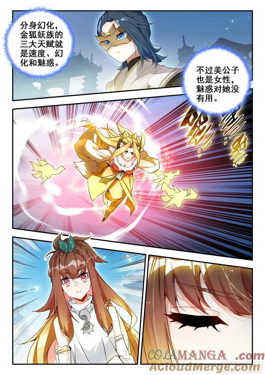181不堪一击6