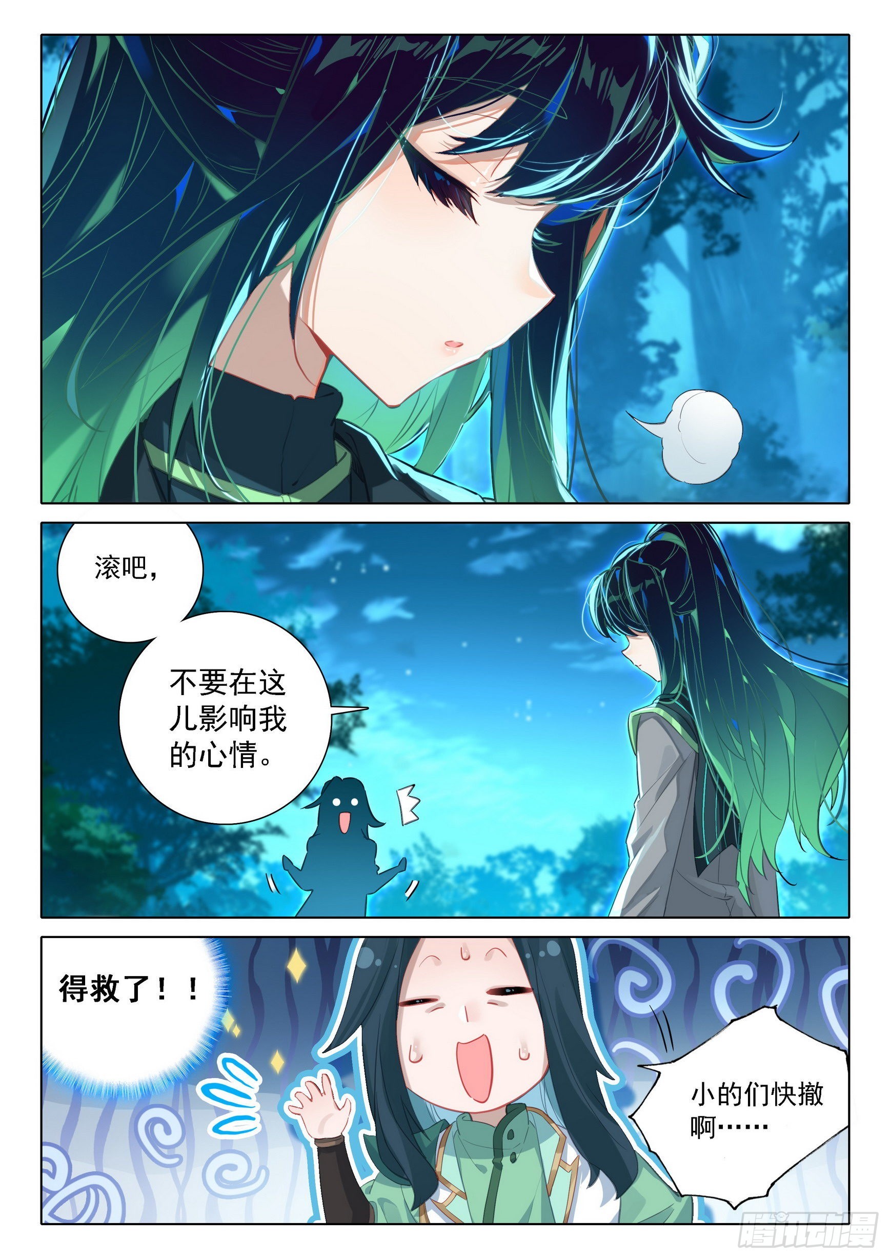 63 金冠王储15