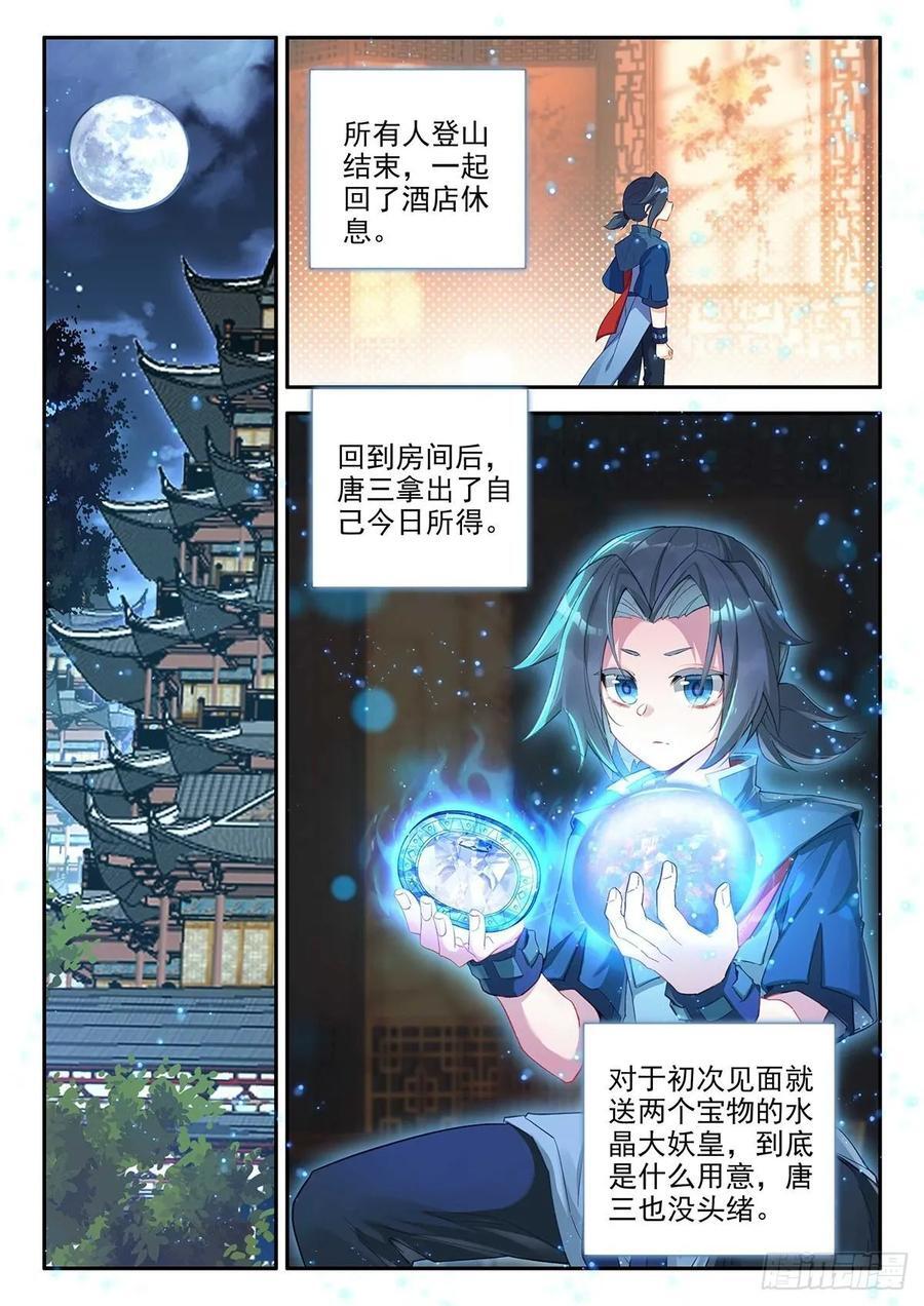 149 楼大师1