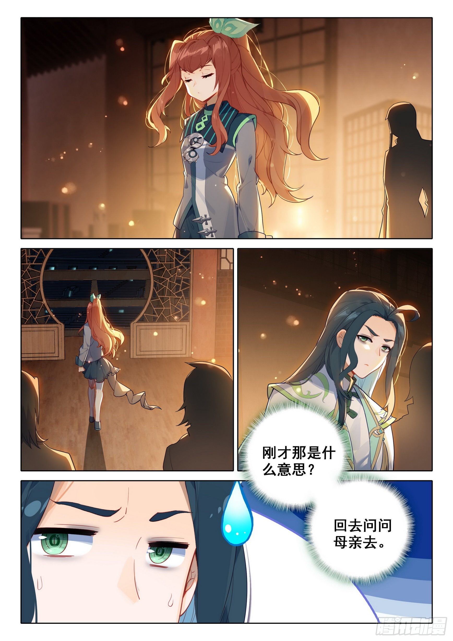 75 跟班2