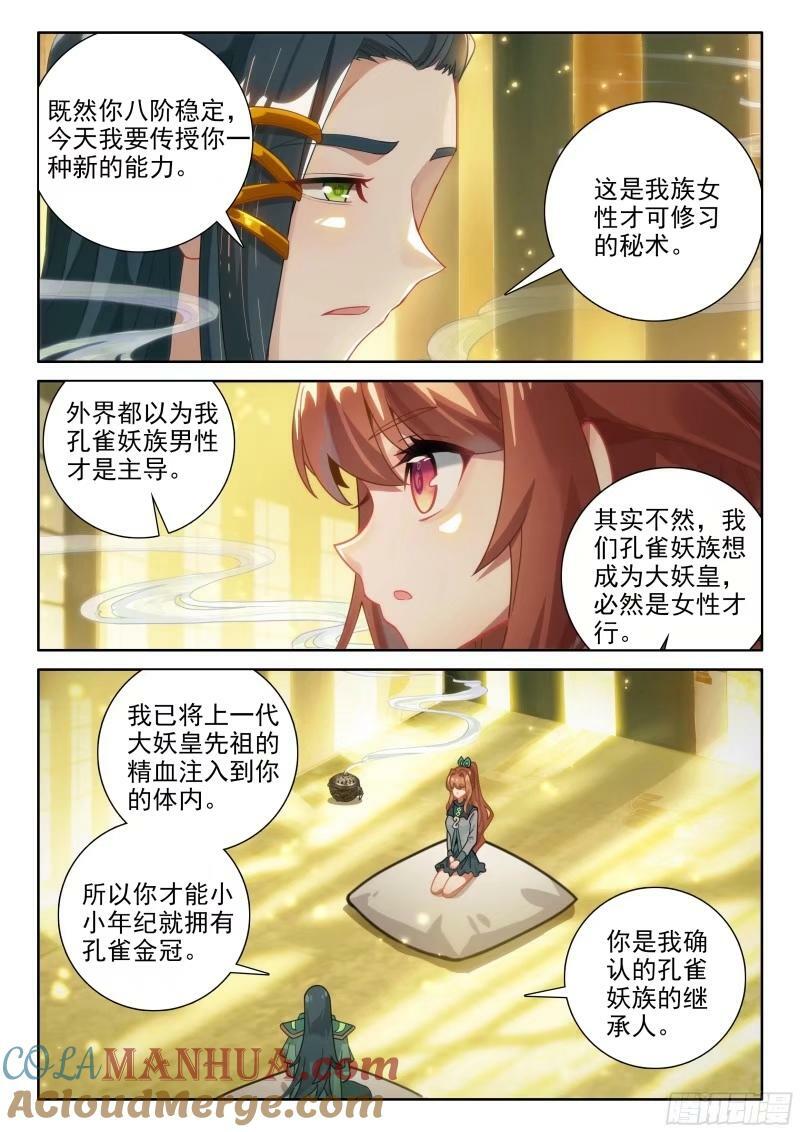 123 百川归海2