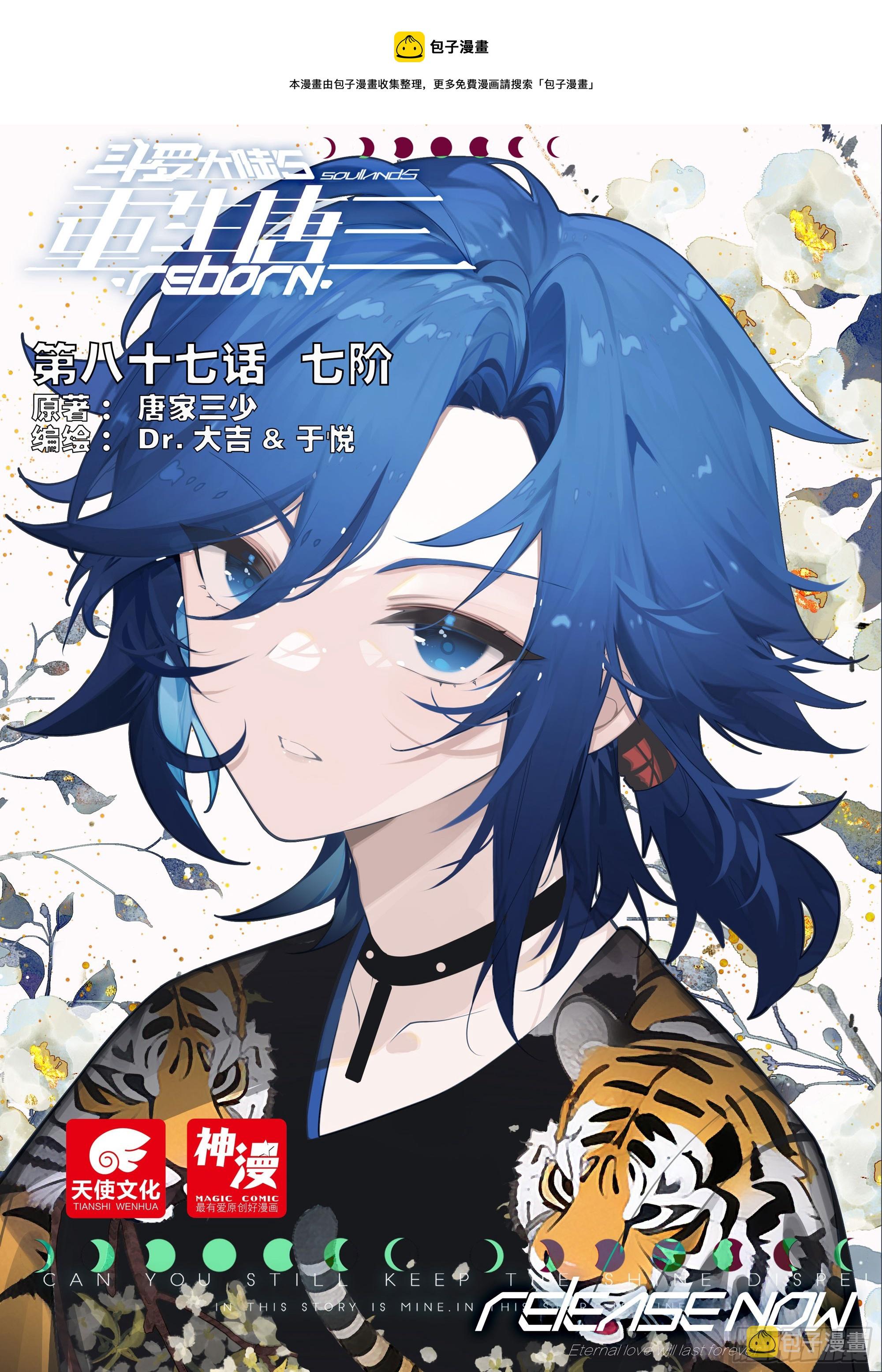 87 七阶0