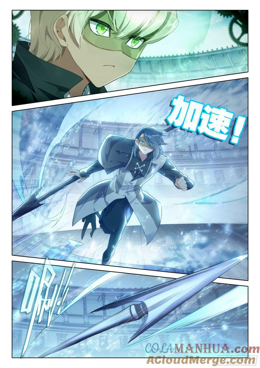 117 第四场12