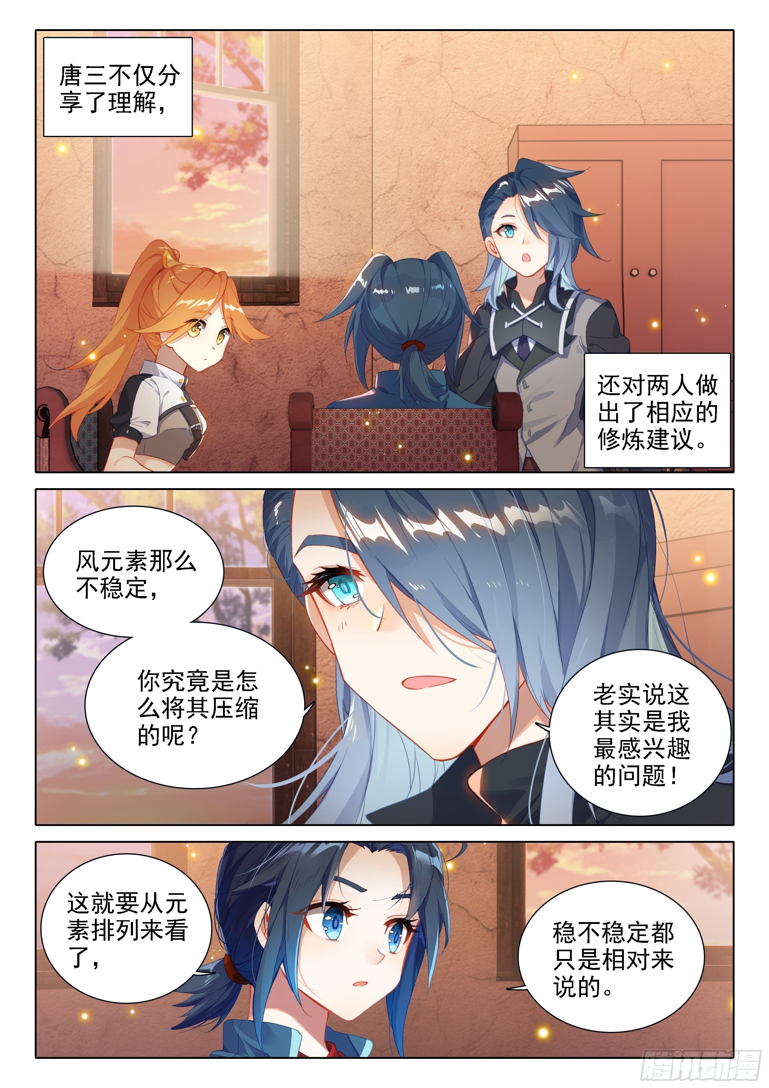 29 金鹏双翅6