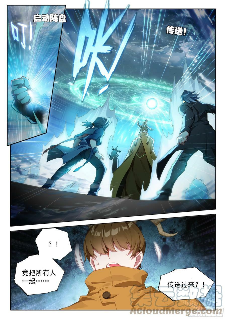 110 爆头狂魔2