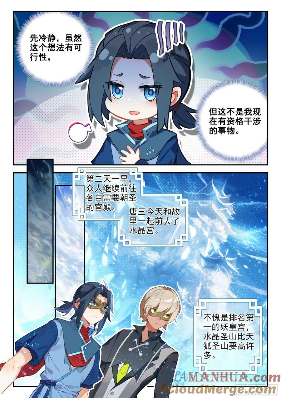141 镜中自己6