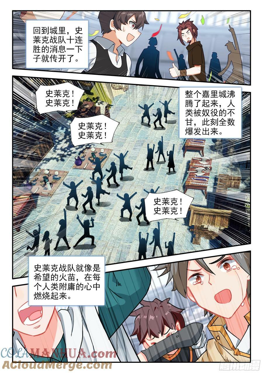 131 大获全胜10