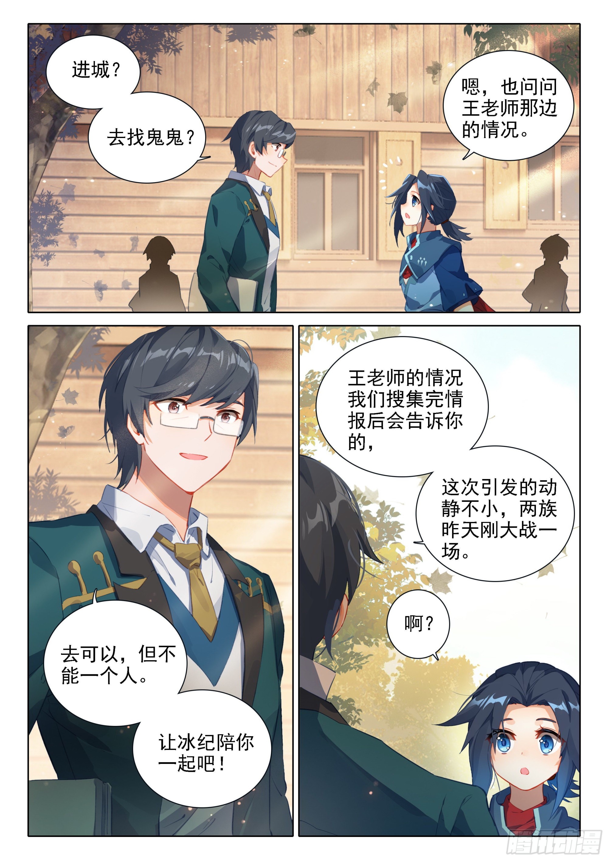 31 去看美公子1