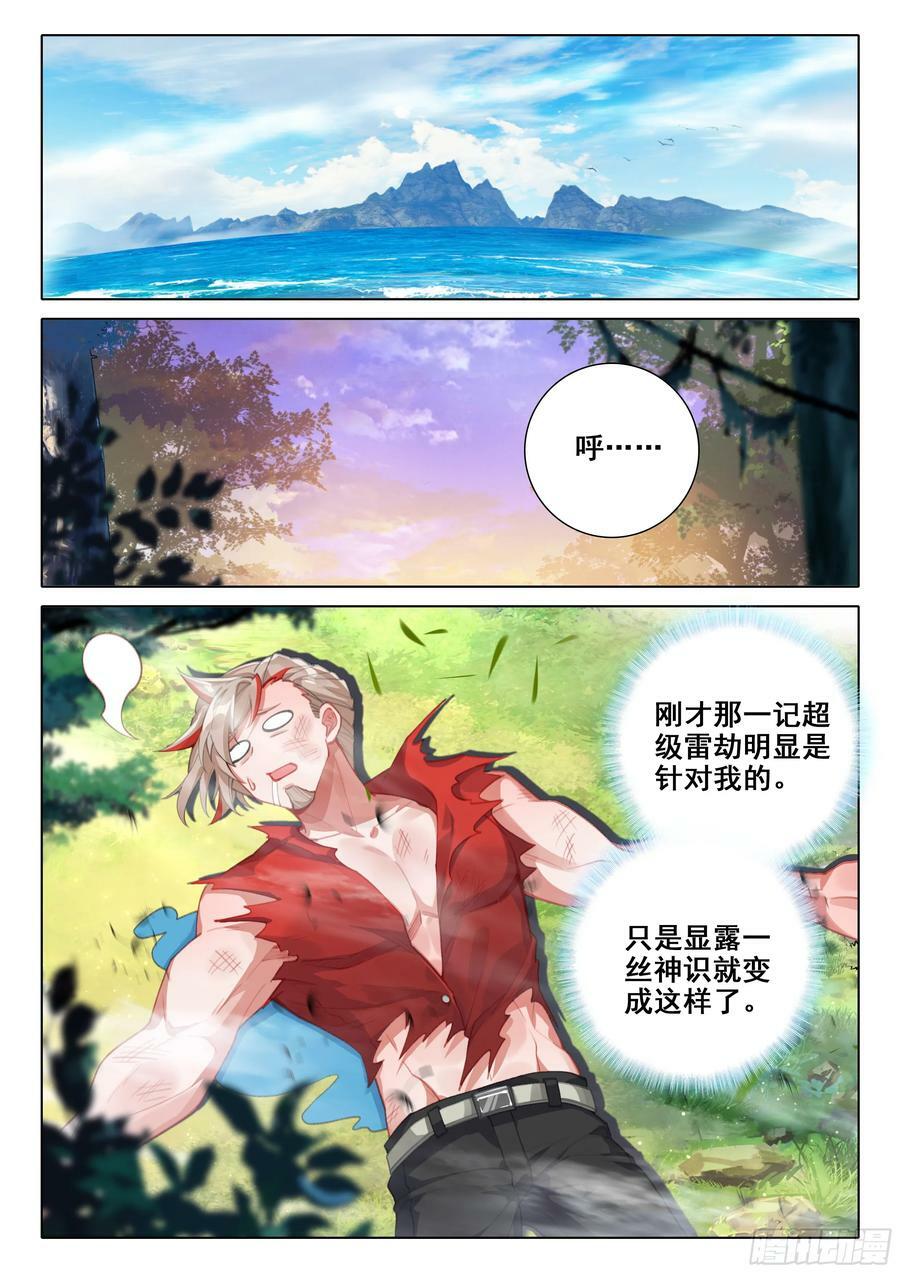 115 被发现了？11