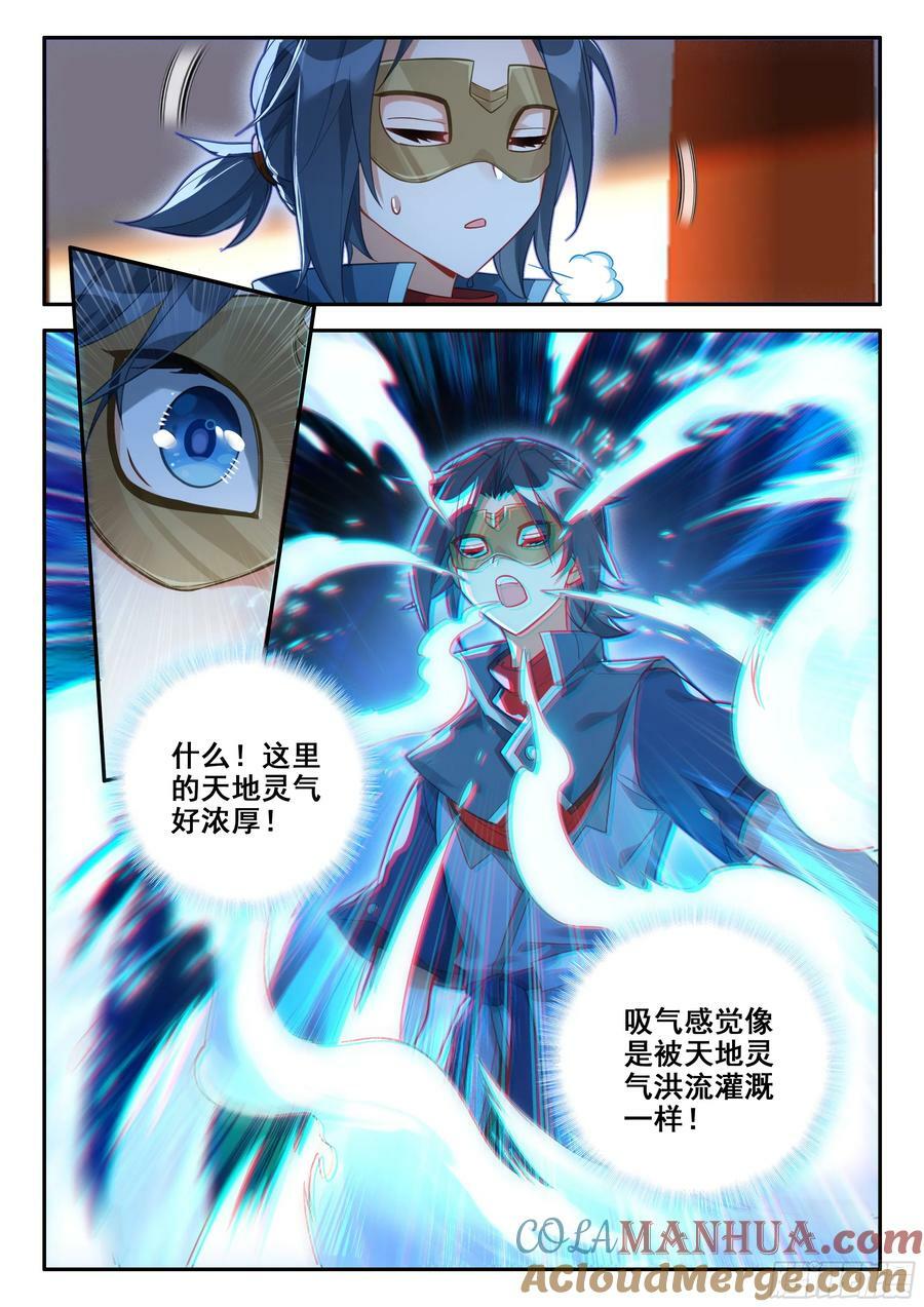 137 剑圣宫12