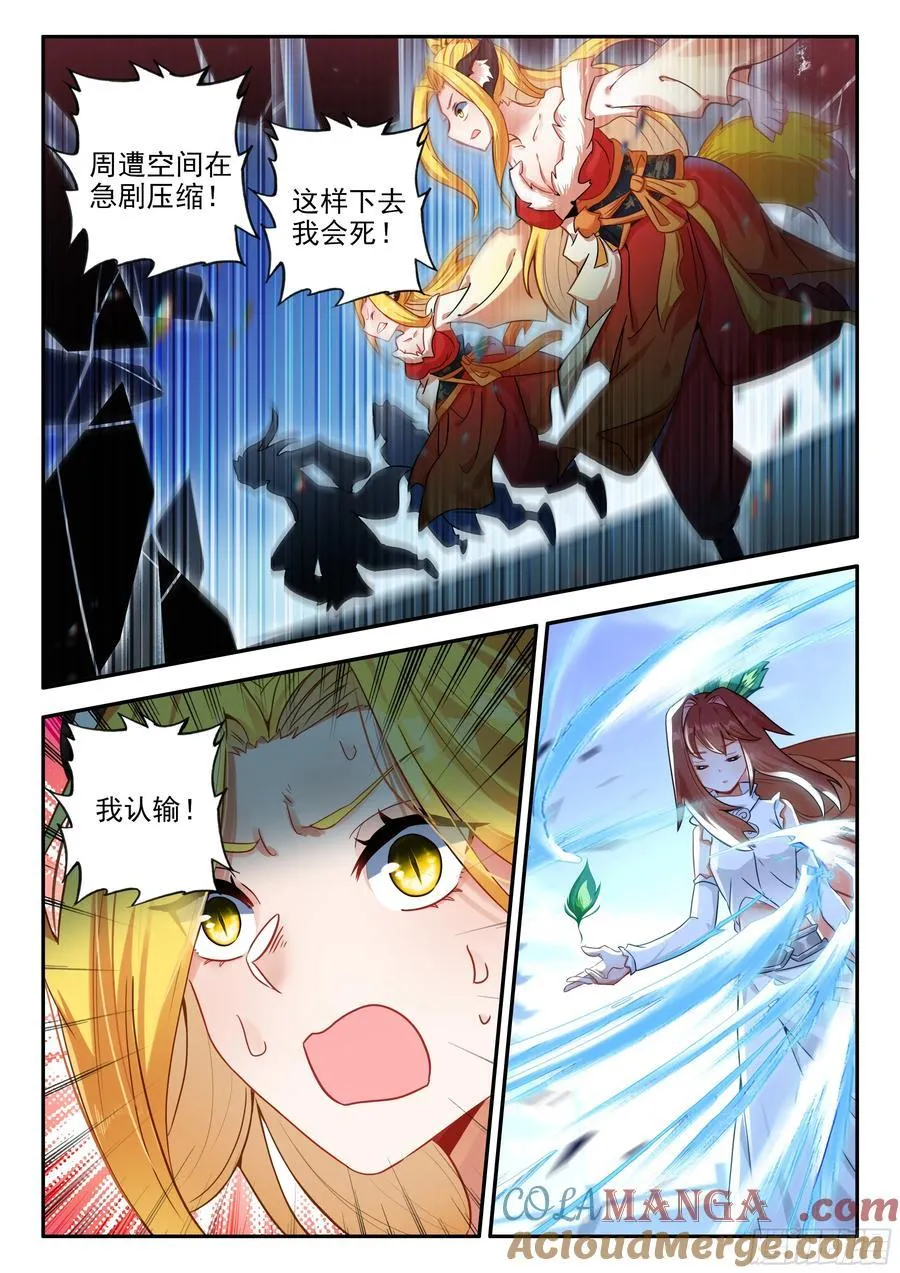 181不堪一击10