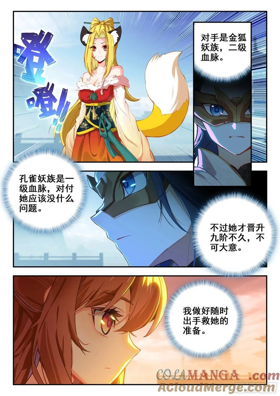 181不堪一击4