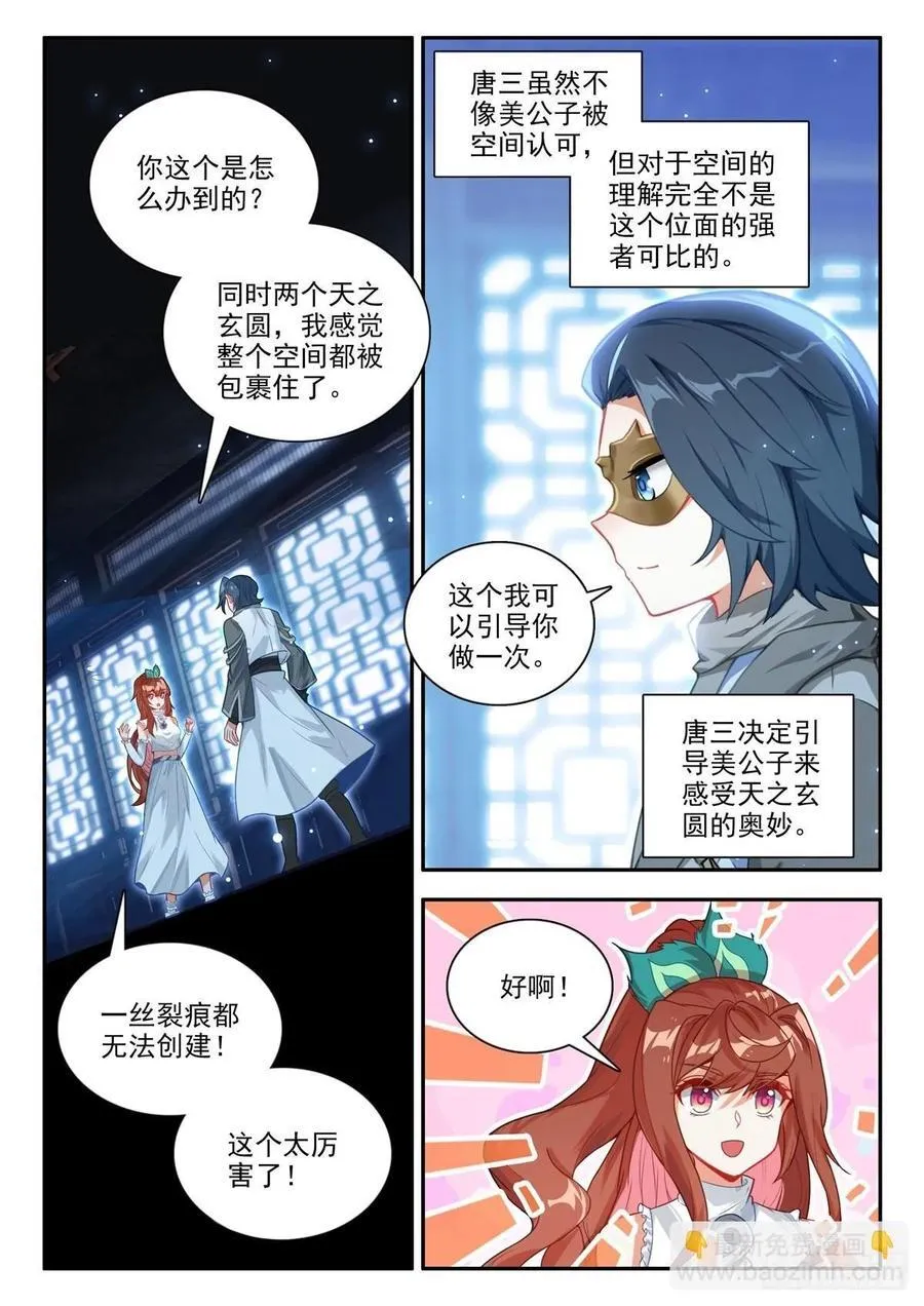 187 能量引导1