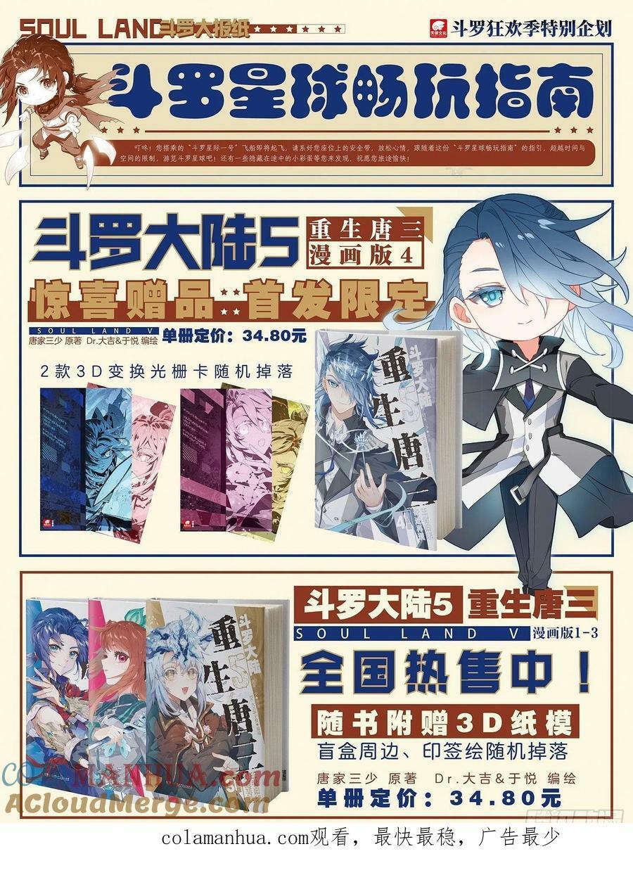 134 融合16